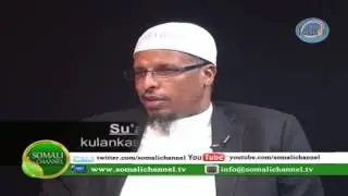 Ilmaha aan si sharciga waafaqsan ku dhalan muxrim ma yahay