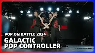 GALACRIC POP CONTROLLER｜GUEST SHOWCASE @ POP ON BATTLE 2024｜LB-PIX