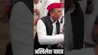 #deoria #viral #akhileshyadav #uttarpradesh #news #upnews #trending