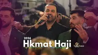حكمت حاجي  شيخاني ||  Hkmat Haji 2026
