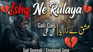 Ishaq Ne Rulaya Gali Gali 💔 | Heart Touching Sufi Qawwali | New Sad Song 2026 
