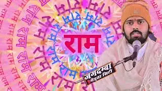 Kyon suto Re barnbar Chetna murkh ghiwara Sukhdev ji maharaj ka bhajan #sukhdev_ji_maharaj_kuchera