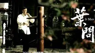 IpMan THEME SONG [hip hop remix] By NESS PRODUCTION