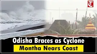 Cyclone Montha: Strong Winds & Heavy Rain Lash Ganjam as Odisha Braces for Impact