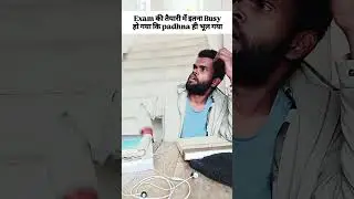 Lol padhai ..🤭 #relatable #comedy 