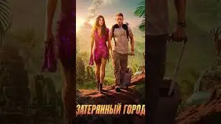 Лучшие комедии 2022 года 💫