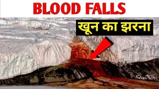 99% लोग ये नहीं जानते | Mysterious Places or Things You Don't Know | Amazing Facts