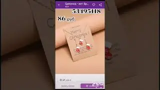 Находки с ВБ | (Ссылка на ТГ канал в комментариях) #shorts #lowprice #wb #wildberries #y2k #мода