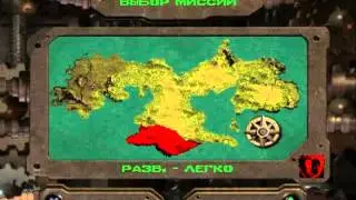 KKnD Krossfire [Paradox]