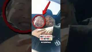 Знакомьтесь, крестная мать Lil Baby😳 #lilbaby #atlanta