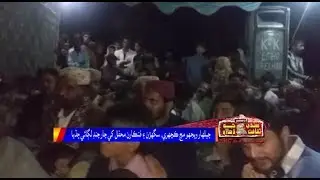 Chelhar Culture - Package - Sindh TV News