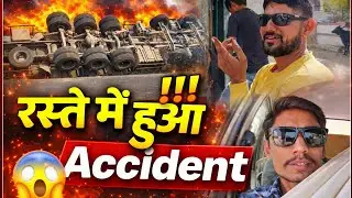 😱 चलते रास्ते में बड़ा Accident | Truck Accident Caught on Camera#vlog #dailyvlog #yt #viral 