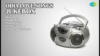 ଓଡ଼ିଆ ପ୍ରେମ ଗୀତ Jukebox | Kuldeep Pattanaik Songs | Shona Re | Prema Hela | Prema Kabita