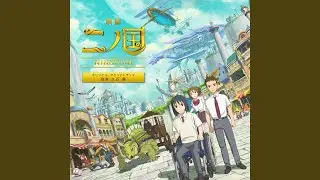 Memories of Youth