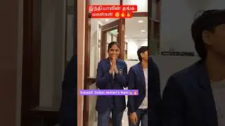 Indian Women's kabaddi team on their victory like,share,subscribe #karthika #கபடி #sports #kabaddi