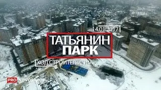 ЖК 