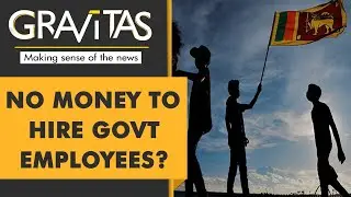 Gravitas: Sri Lankan government has frozen hiring. Here's why