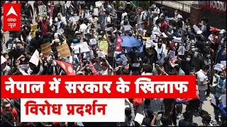 Protests erupt in Kathmandu against KP Oli | ABP Special