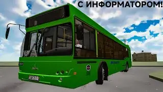 Поездка на Гомельском автобусе МАЗ-103.586. Гомельский маршрут №23. С информатором! PBS