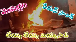 Moharram  famous song || Miyyasav Song 2022 || SSR CREATIVE THINKS