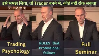 How to Become a Stock Trader | TOM Haugaard | Full Seminar in Hindi