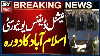 President Asif Ali Zardari visits National Defense University Islamabad