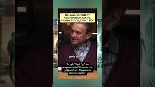 МИКРОКОСМ ЧЕЛОВЕКА каким ТЕБЯ задумал БОГ #цивилизация #духовныепрактики #квантовыепрактики #душа