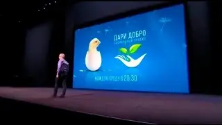 Дари Добро. Сезон 2 Серия 5