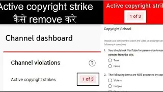 Active copyright strike kaies remove kare/ Active copyright strikes 1of3/ 2024 main#viral #trending