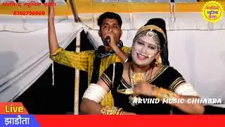 देवनारायण और साडू माता का सुपरहिट भजन // singer-sunil gurjar // Live-झाडौता // Arvind Music Chhabra