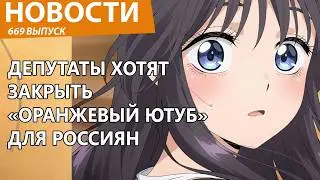 The State Duma has decided to ban Russians from visiting adult websites.