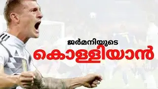 Tony kroos life story in malayalam |gold n ball |