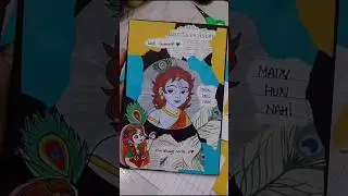 aesthetic cover 🤌🏻🌸 #divaart #drawing #krishnalove #viralvideo #foryou