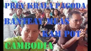 PREY KRALA PAGODA  AT BANTEAY MEAS DISTRICT | Kampot Top Tours Place - Banteay Meas Top Tours Place