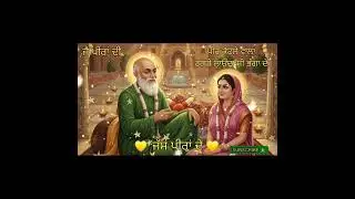 ਪੀਰ ਕੋਟਲੇ ਵਾਲਾ ਰਗੜੇ ਲਾਉਂਦਾ ਸੀ ਭੰਗਾ ਦੇ | ਰੂਹ ਖੁਸ਼ ਹੋਜੂ ਸੁਣਕੇ | NEW JASS PEERA DE | 2026 | ਜੈ ਪੀਰਾਂ ਦੀ