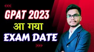GPAT 2023 आ गया Exam Date | GPAT 2023 Exam Date | GPAT 2023 Latest News | GPAT Exam 2023