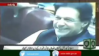 |Seminar held under All Pakistan Insaaf Lawyers Forum in Islamabad|PM Ik Addressed the Seminar|