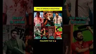 King of South Cinema ll #thalapathy #thalapathyvijay #southactor #southmovies #leo #master #mersal