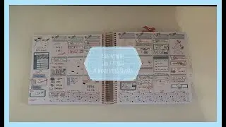 PWM! Jan 3-9 ft Winterfield Studios! | Harriet Wright Designs