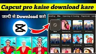 How To Download Capcut Pro In Android ￼| No Internet ￼Connection Capcut Pro ￼Problem Solve ￼2026