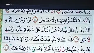 NGAJI edisi malam Jum'at QS THAHA mulai ayat 120