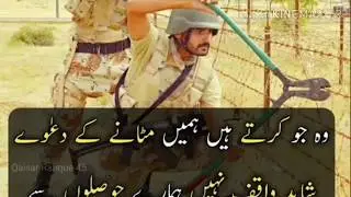 Poetry on 23rd March//Pak Army poetry //Pak army Quotes Pakistan Army zindabad