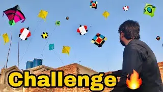 KITE BASANT 2023 pindi | kite Basant  challenge ||kite lovers 🔥