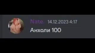 СНОВА ОТПИНАЛ ХЕЙТЕРОВ🤨