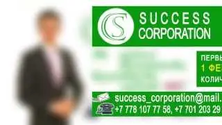 Success Corporation