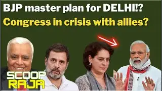 BJP master plan for DELHI!? Congress in crisis with allies? with R Rajagopalan