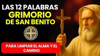 📿ORACIÓN DE LAS 12 PALABRAS DEL GRIMORIO DE SAN BENITO 🙏 PARA LIMPIAR EL ALMA Y EL CAMINO