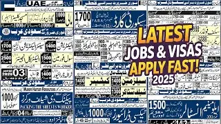 Qatar, UAE & Saudi Latest Visas | Electrician, Driver, Security Guard & All Gulf Jobs for Pakistanis