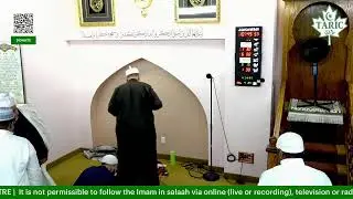 Taraweeh Night 29 | Ramadan 1445 | 2024 | TARIC ISLAMIC CENTRE