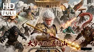 Marble Mountains | Costume Drama/Wuxia/Comedy Movie (Full HD/ENG SUB)